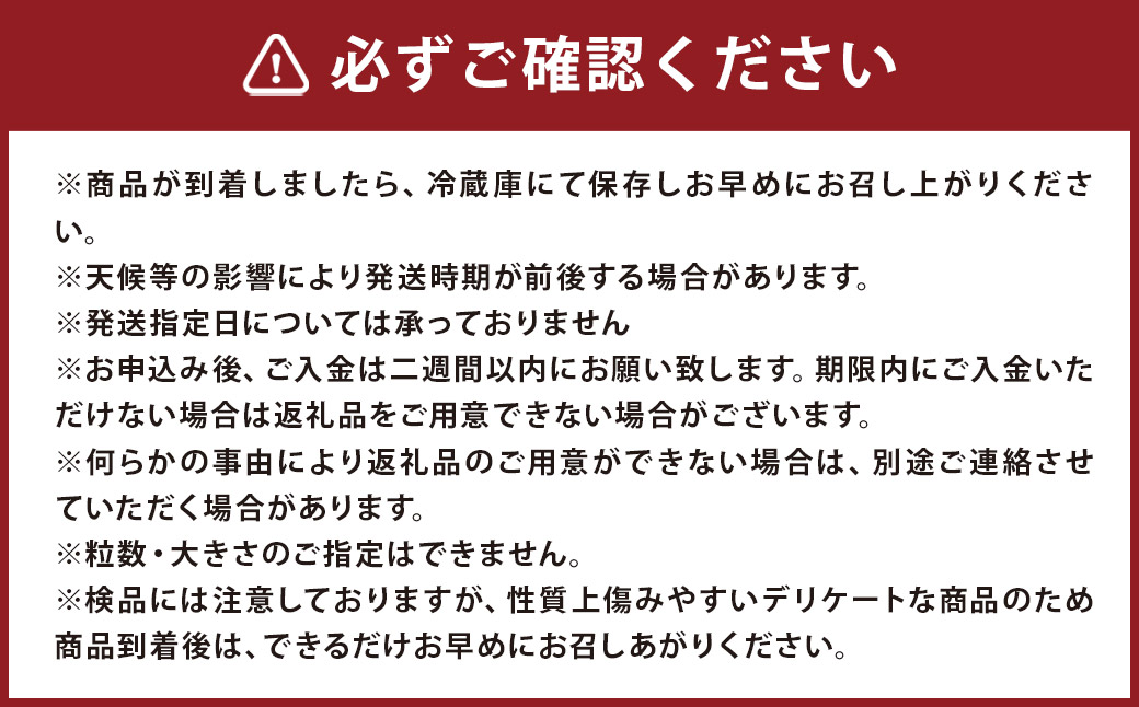 希少な地元産いちご 『みつのか』 280g×4パック 計1.12kg 【2025年12月下旬から2026年3月下旬発送予定】