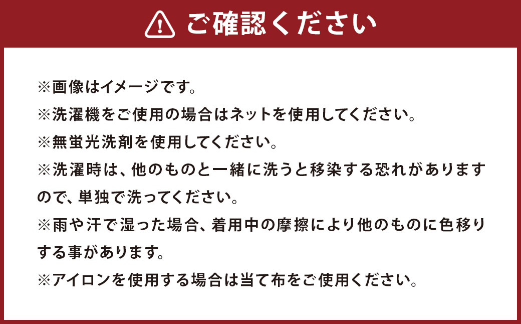 紳士用シャツ 久留米 トビー織 ぐのま柄 黒【 M 】綿100%