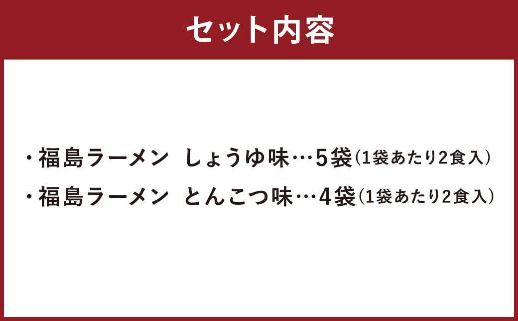 遖丞ウカ繝ゥ繝シ繝。繝ウ 縺励g縺繧蜻ウ 繝サ 縺ィ繧薙%縺、蜻ウ 隧ー繧∝粋繧上○ 繧サ繝繝 (18鬟)