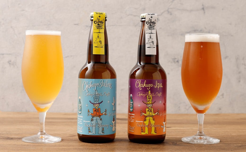 クラフトビール 2種 6本 セット （330ml×6本 計1980ml） ／ ビール お酒 酒 アルコール 家飲み 晩酌 ギフト 贈答 贈り物 プレゼント