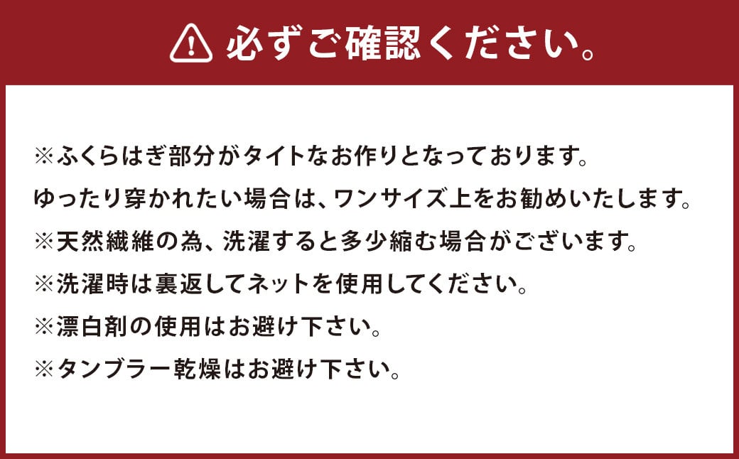 【Lサイズ】藤巻百貨店 うなぎの寝床 別注 紺縞 MONPE もんぺ Lサイズ / ファッション ズボン カジュアル