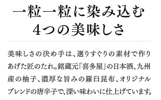 やまや 美味博多織 辛子明太子 350g タレ付き 明太子 九州限定