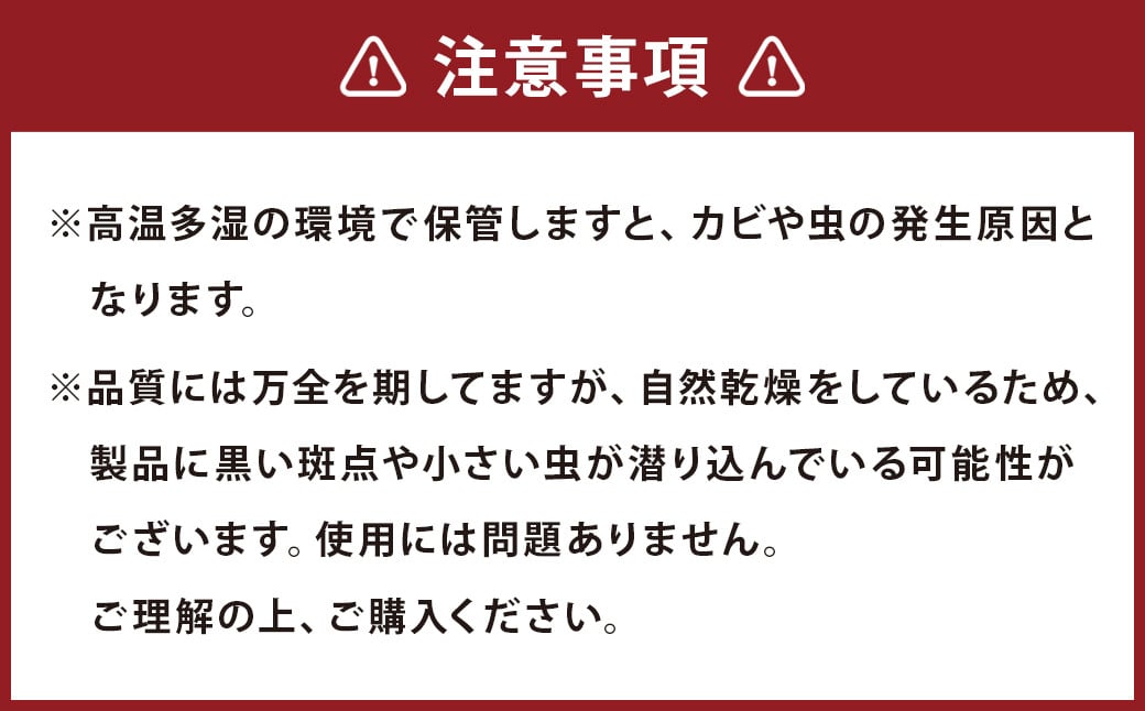 九州産 乾燥 薪クヌギ 15～17kg 長さ30～32cm×巾7～10cm 薪 ストーブ 焚火 ピザ窯 キャンプ