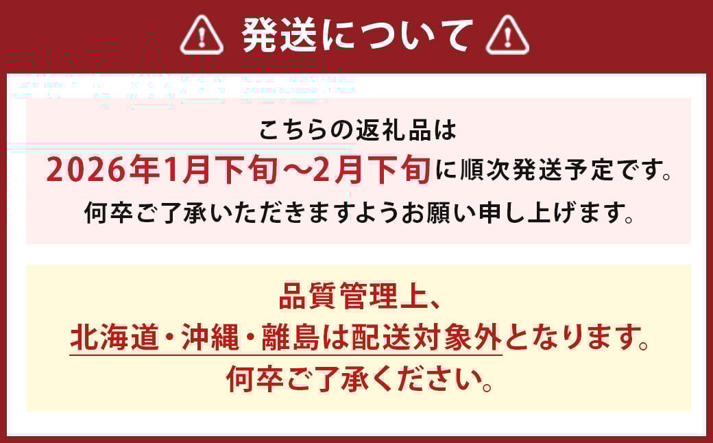 ãæééå®ã åå€ ããŸãã ãã¡ã ãšã¯ã»ã¬ã³ã çŽ450gÃ1ããã¯ èº ã€ã㎠æç© ãã«ãŒã ã2026幎1æäžæ¬ïœ2æäžæ¬é 次çºéäºå®ã