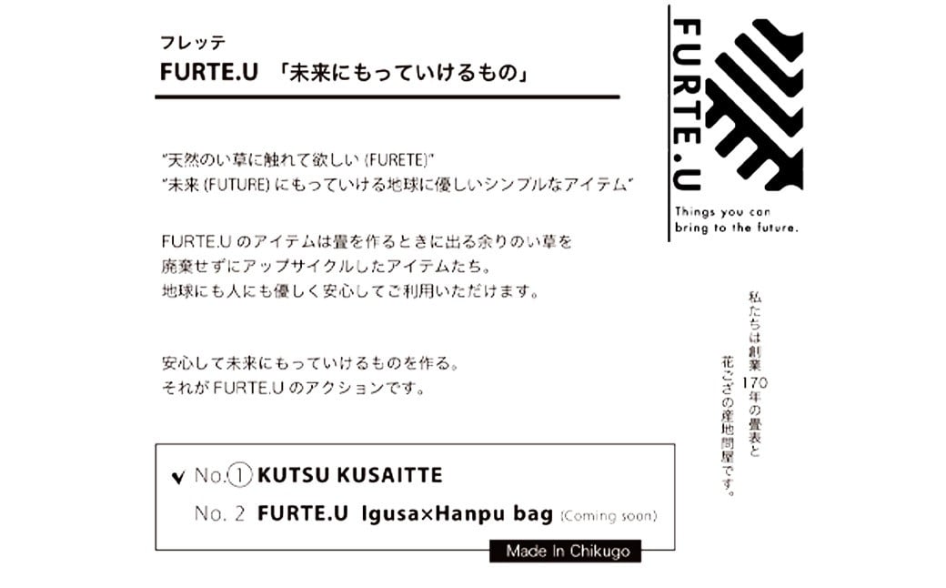 KUTSU KUSAITTE 3足セット×2袋 合計6足分 消臭剤 日用品 防臭