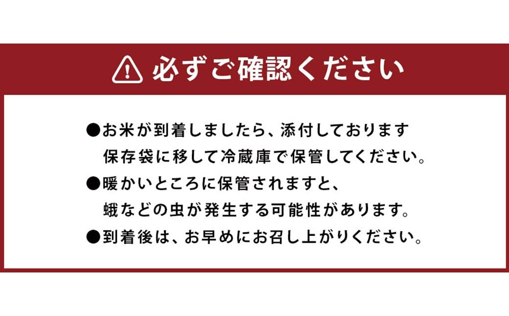 【 白米 】 ぴかまる 5kg 低アミロース米 保存袋付き