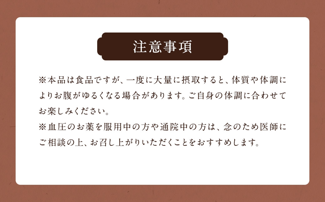 お肌うっとり八女茶 （ 森のこかげ ） 3g × 100パック ルイボス 杜仲 八女茶 ノンカフェイン ブレンド リラックス ミネラル お茶 茶葉 飲料 常温 ポリフェノール 美容 健康茶