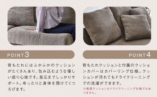 【A生地：ブラック】 3人掛けソファ クッション 木脚 ロータイプ 家具 インテリア オシャレ リビング くつろぎ 椅子 ソファ デザイン コーデュロイ 通気性 保温性