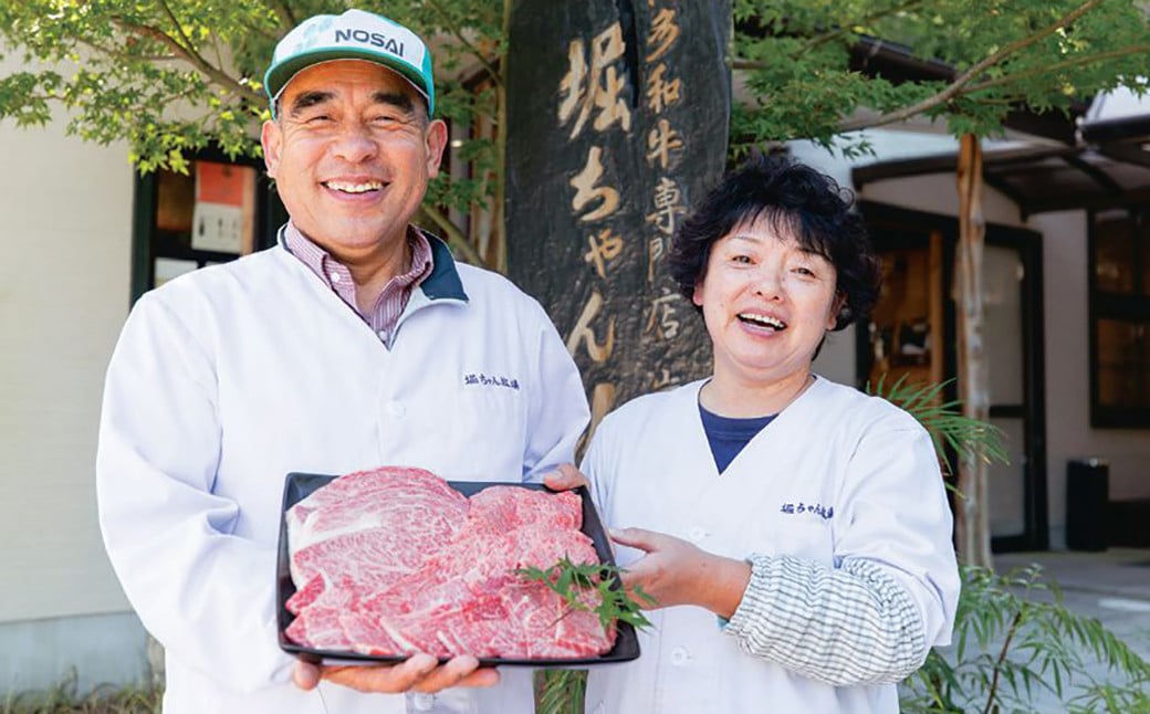 博多和牛 厚切 ステーキ 約300g ロース 和牛 牛肉