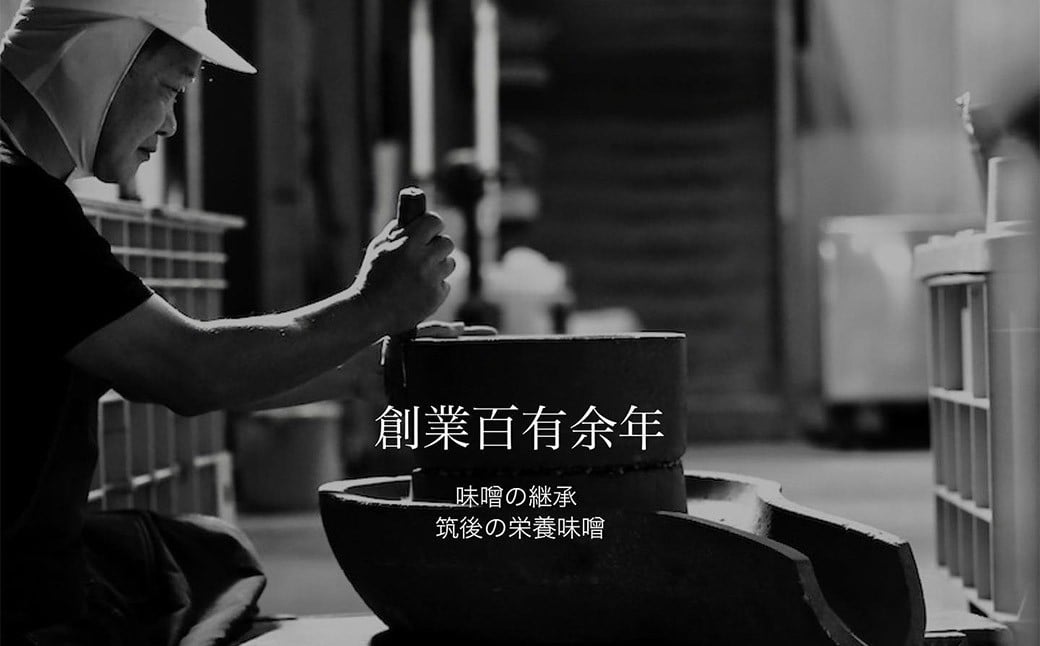 金山寺麹 1kg×2 ／ 麹 麴 糀 こうじ 醪 もろみ 味噌 みそ 福岡県 筑後市