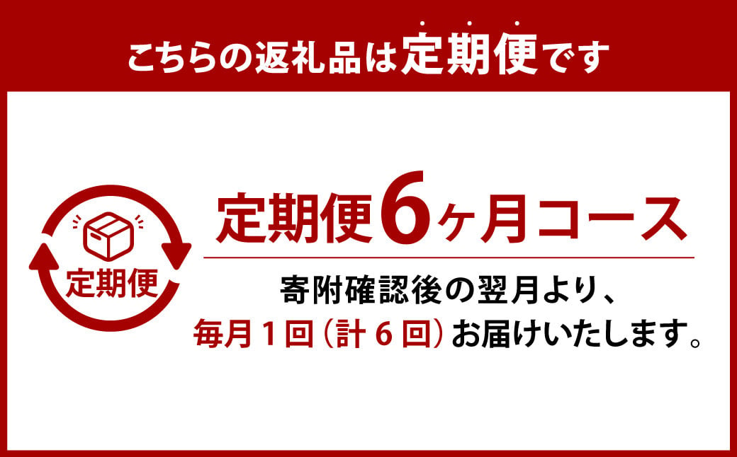 【6ヶ月定期便】低アミロース米 ぴかまる 3kg×6回 合計18kg 白米【2024年11月より順次発送開始予定】 米 お米 白米 福岡県 筑後市