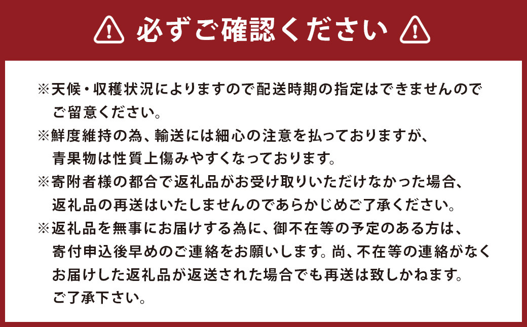 【3回定期便】福岡県産 あまおう 合計約1,080g 約270g×4パック 【2025年1月上旬～3月下旬発送】