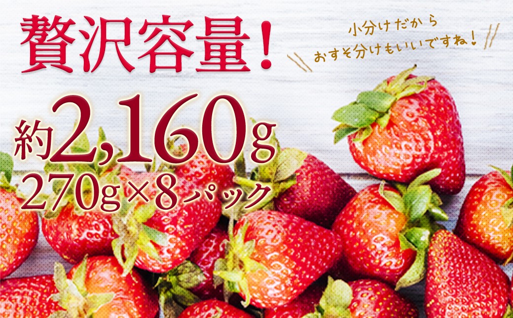 ãã¡ã ãããŸããã çŽ270gÃ8ãã㯠èšçŽ2160g èº ã€ã㎠æç© ãã«ãŒã ã2026幎2æäžæ¬ïœ2026幎3æäžæ¬é 次çºéäºå®ã