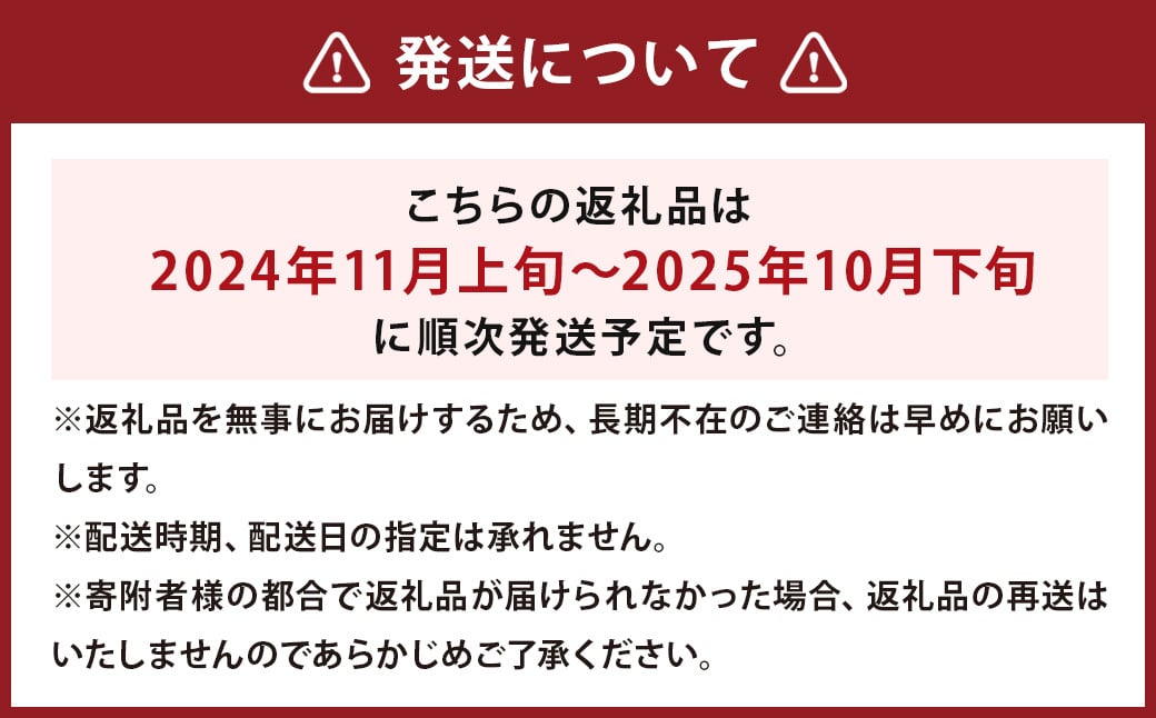 津留いちご園のお米 玄米 農薬・化学肥料不使用（栽培期間中） 6kg 【2024年11月上旬から2025年10月下旬発送予定】 米 お米 ご飯 九州 福岡