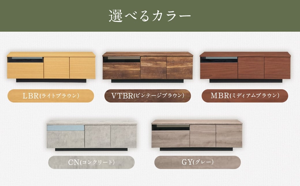【MBR （ ミディアムブラウン ）】 オークリー ローボード 120cm幅 大容量 テレビボード 大川家具 インテリア 家具 九州 福岡県 筑後市