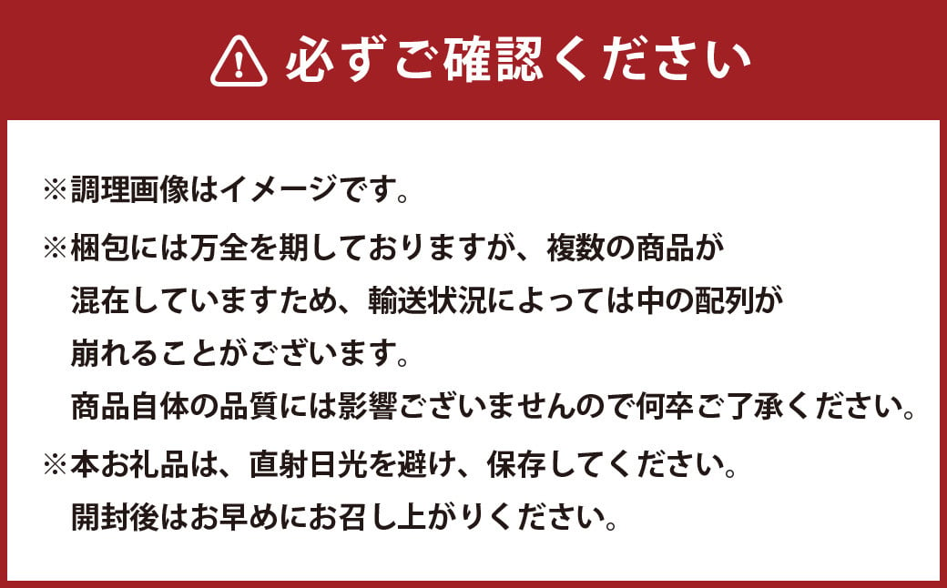 【贅沢厳選】手作り郷里料理を楽しむ 詰合せギフト  醤油 味噌 天然だし