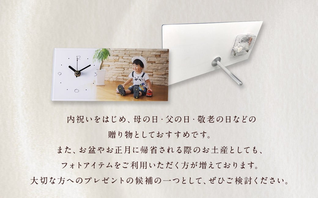 時計付きアクリルフォトフレーム 【120×250】Z19 写真 しゃしん フォト 時計 とけい フレーム 印刷