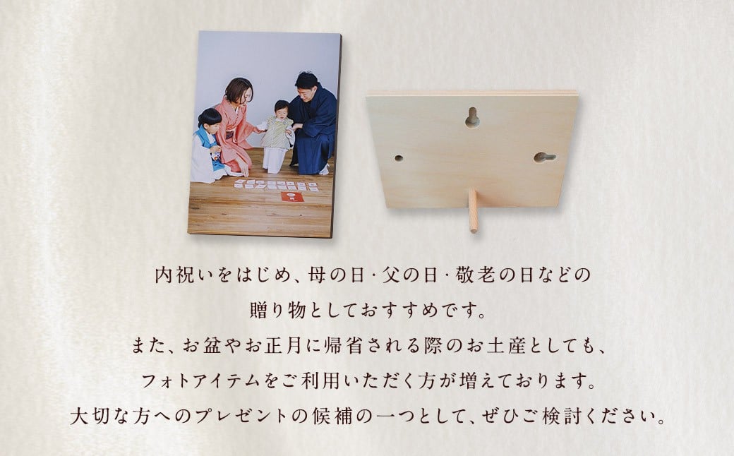 木製フォトブロック【122×172】3個セットZ16 写真 しゃしん フォト 木製 フレーム 印刷