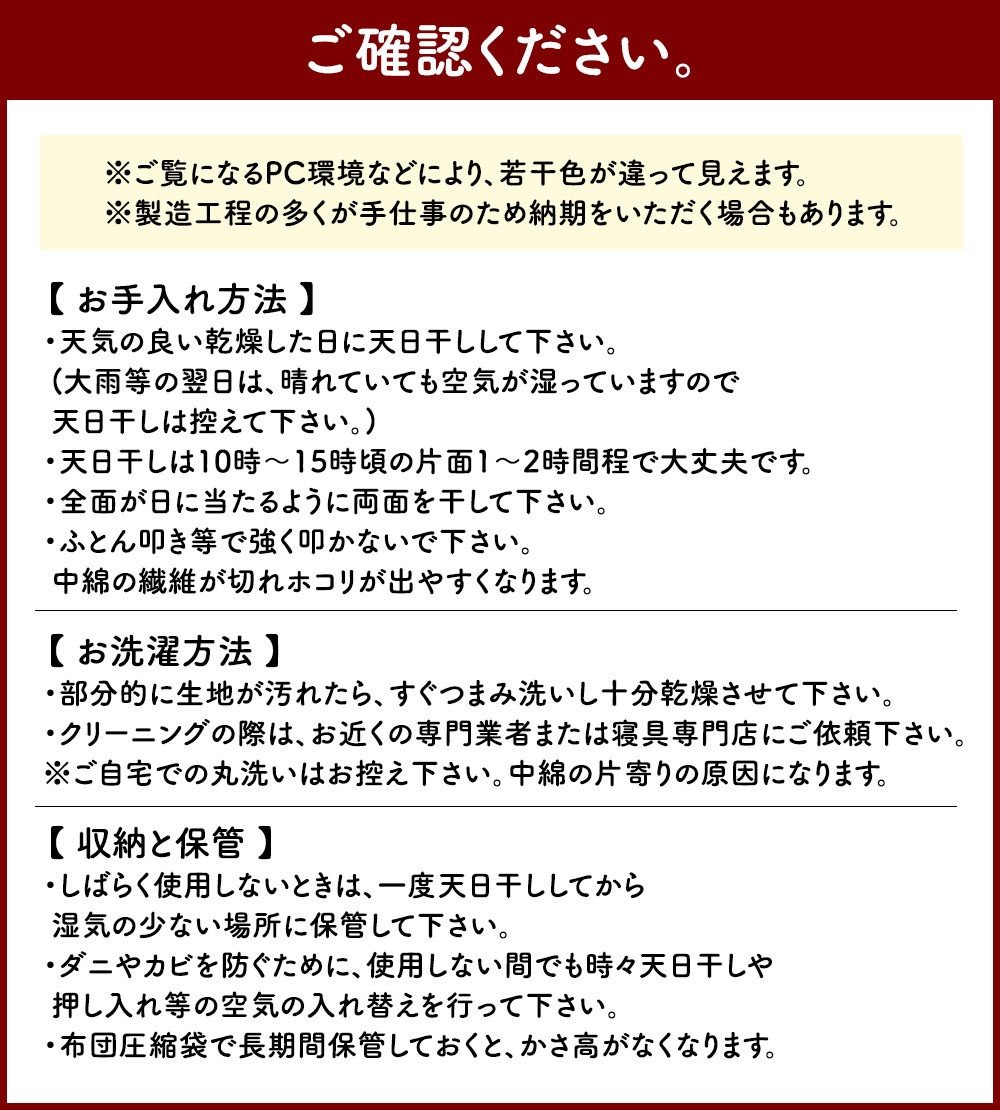 ベビーコットン 敷パット ピクニック 90×130cm 敷きふとん 布団 赤ちゃん コットン100％ ベビー用品