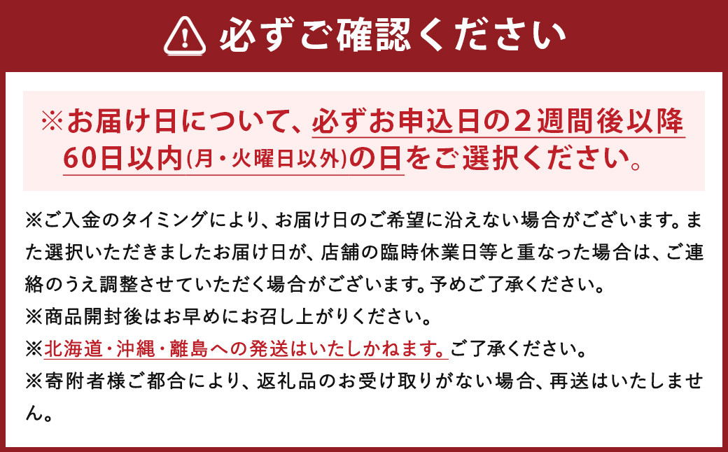 【指定日必須】ちゃんこ鍋セット 2人前 具材付き 出汁付き 麺付き 野菜 魚 簡単 お手軽 鍋セット