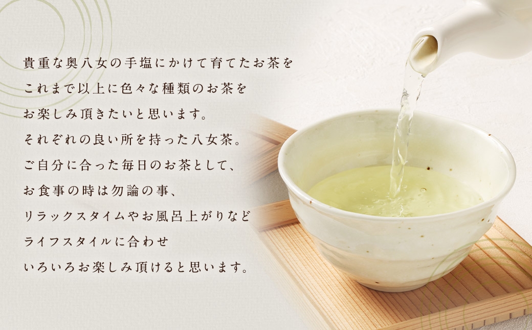 ãŸãããå
«å¥³è¶ ïŒ æ£®ã®ããã ïŒ 500g å
«å¥³è¶ ç
è¶ çé² ã«ããã³ ãè¶ è¶è 飲æ åžžæž© ç·è¶ è¶ç£å°