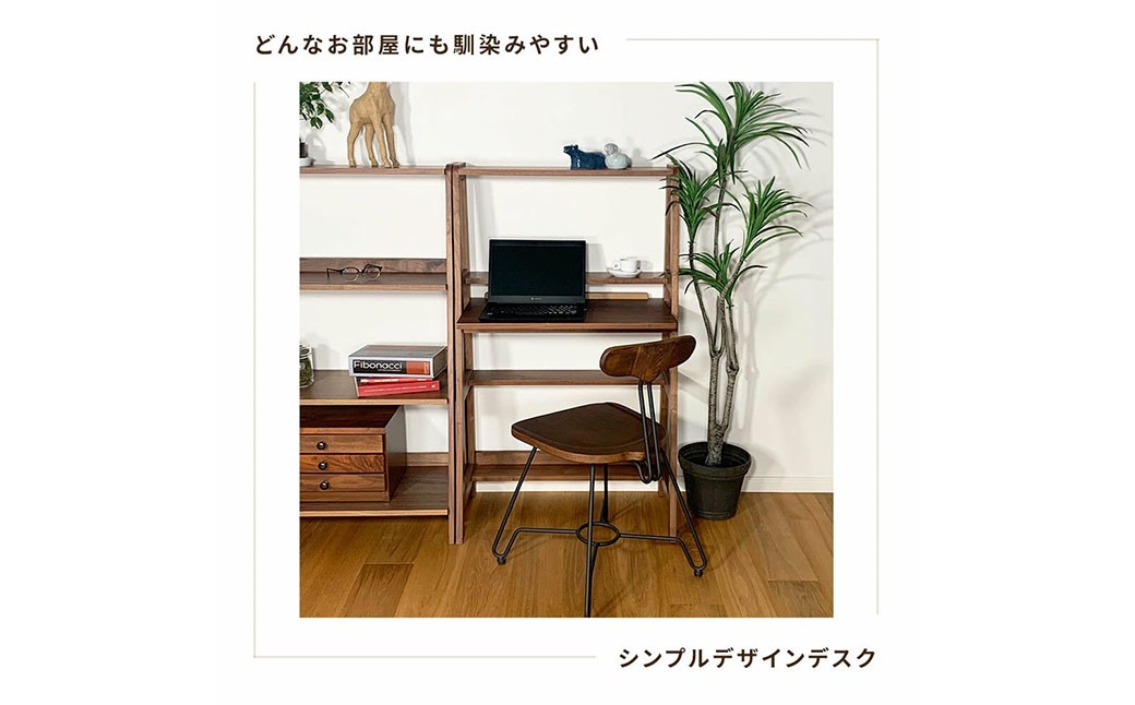 【 オーク 】 こだわり木材のユニットデスク 壁面ユニット シェルフ 作業スペース 在宅ワーク デザイン 家具 ユニットデスク ユニット デスク リビングデスク インテリア リビング