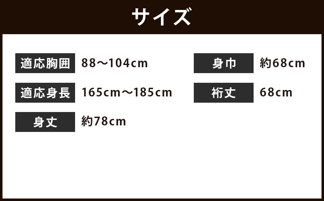 綿入れ 半纏 小豆柄 【紫】 はんてん 織物 手縫い