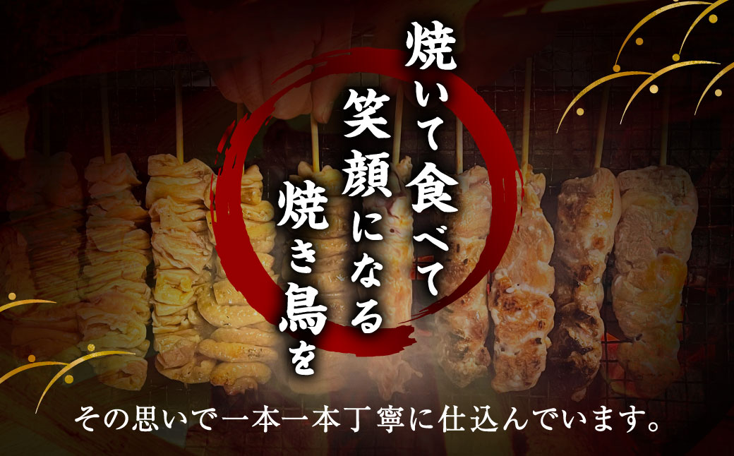ジャンボ焼き鳥 ［鶏モモ10本］100g×10本 計約1kg 焼きとり やきとり 鶏もも とりもも 冷凍 ダルム屋