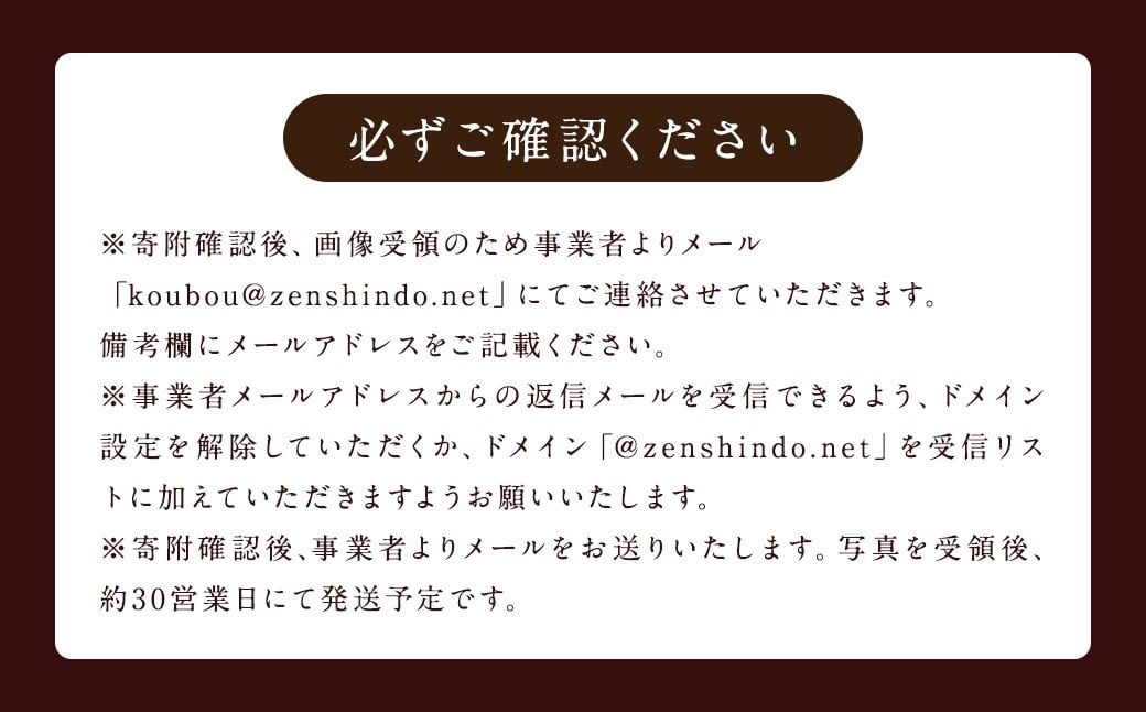写真台紙 プリント印刷付き 仕上げ【スエード・ベージュ】6つ切 3面 記念写真 ZD67 フォト 写真 印刷 プリント