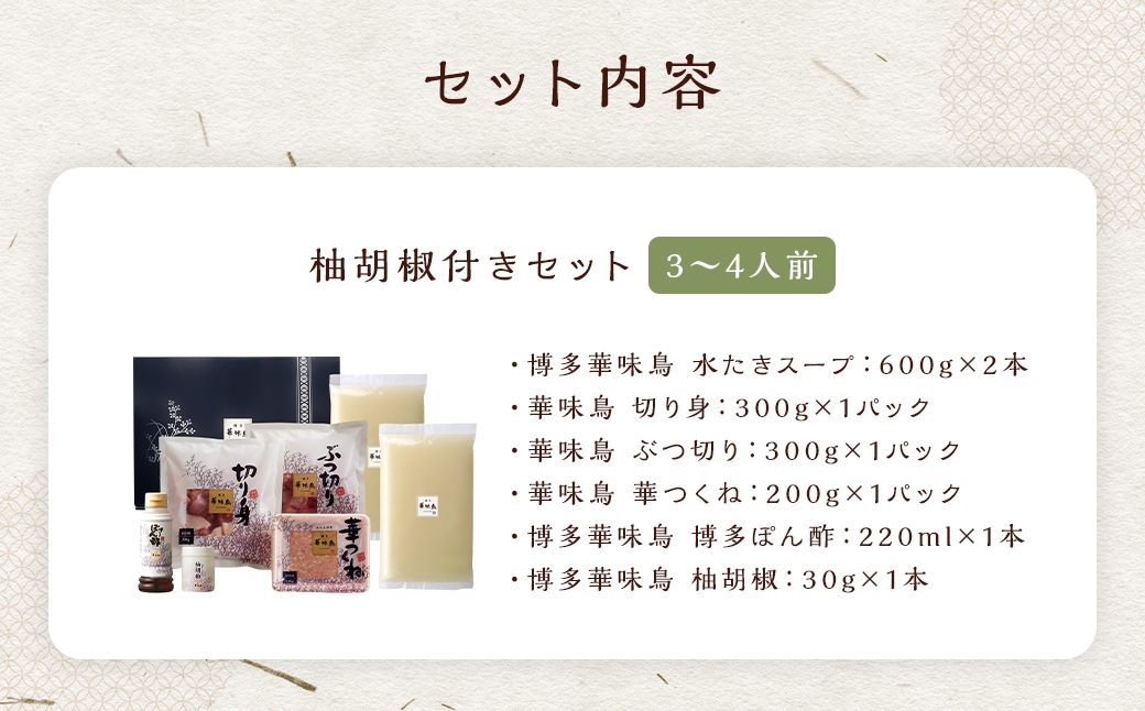 åå€è¯å³é³¥æ°Žããã»ãã æè¡æ€ä»ã ïŒ 3ïœ4人å ïŒ é¶è ãœãé
¢ ã€ãã è¬å³ ãã£ãã é ãé å·å åºæ± éæç éç ã¹ãŒã æ°Žçã