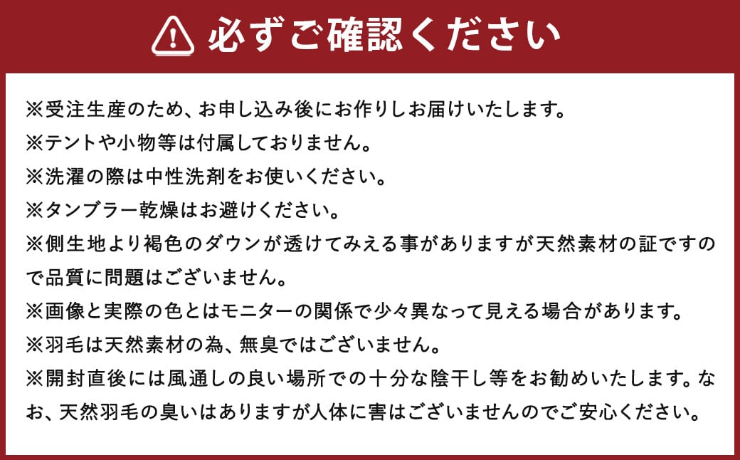 羽毛シュラフ ( 寝袋 ) マミー型 ホワイトダックダウン 93％ 生地： 撥水 ・ シレー加工 の30Dナイロン軽量