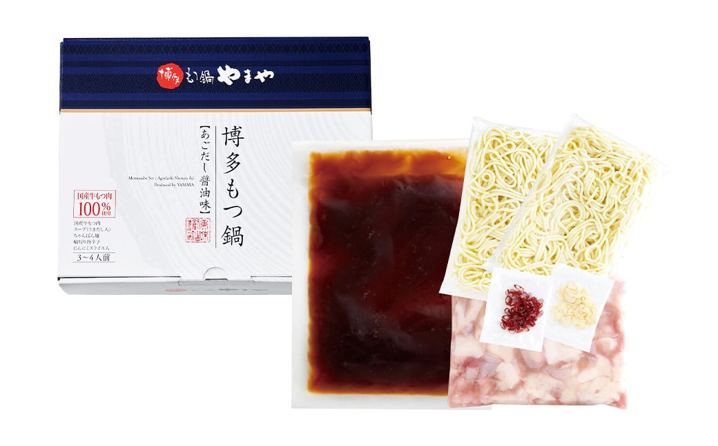 åå€ãã€é ããŸã ãã€é ã»ãã ããã ã 逿²¹å³ 3ïœ4人å / ãã€é ã¢ãé é çè çã〠ã¡ãããœã麺 å·å