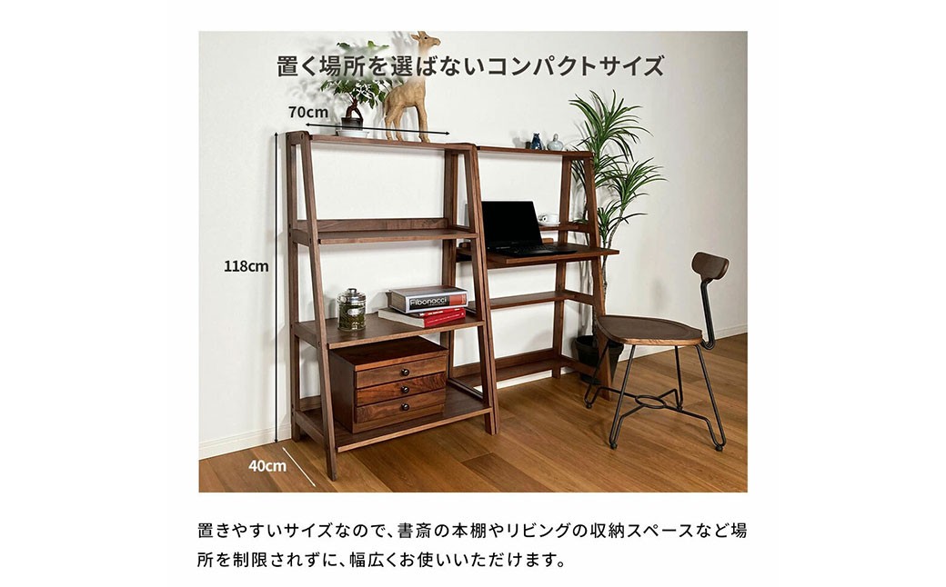 【 オーク 】 こだわり木材のユニットローシェルフ H118cm 壁面収納 収納力 インテリア 家具 ユニットローシェルフ ユニット ローシェルフ シェルフ 収納家具 デザイン リビング 収納