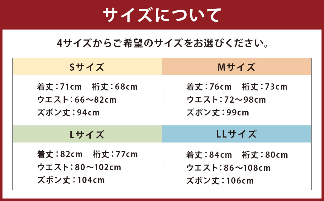 紳士用作務衣 紬生地 無地 黒【 L 】綿100%