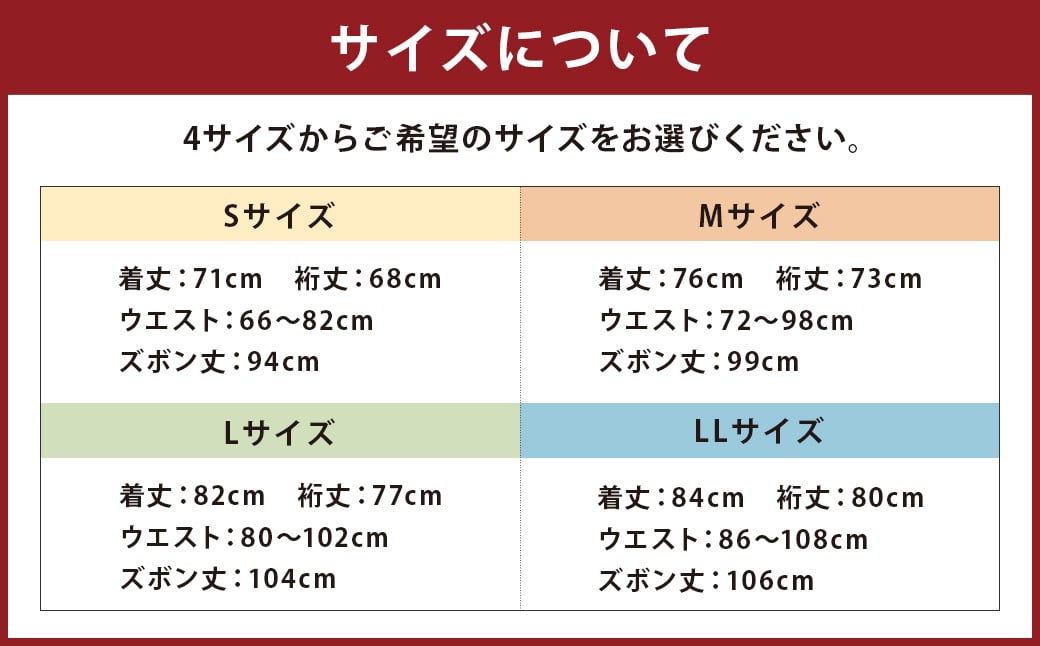 紳士用 作務衣 紬生地 無地 濃紺【 L 】綿100% 久留米織