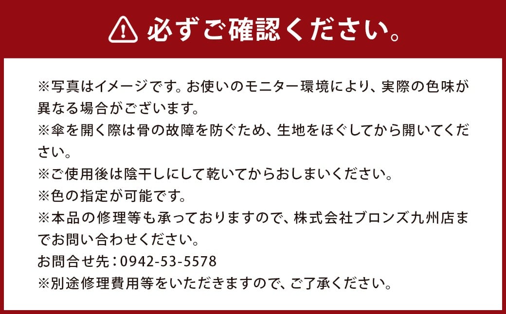 【カラーが選べる】紳士チェック柄大判 65㎝ラクミニ 折りたたみ傘 ネイビー 傘 雨傘 雨具 メンズ コンパクト 携帯 福岡県 筑後市