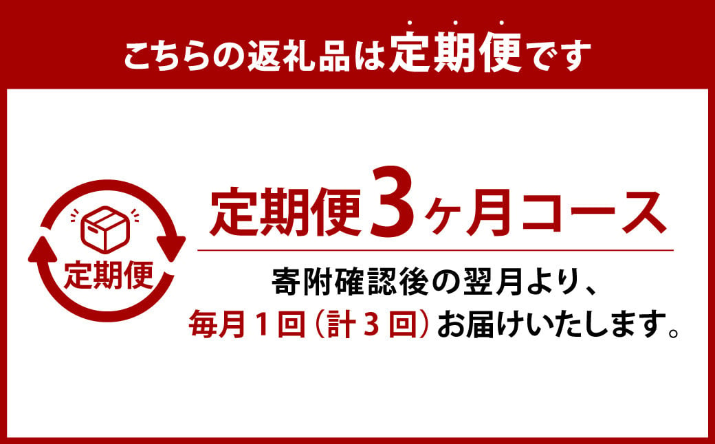 【3ヶ月定期便】低アミロース米 ぴかまる 3kg×3回 合計9kg 玄米【2024年11月より順次発送開始予定】 米 お米 玄米 福岡県 筑後市