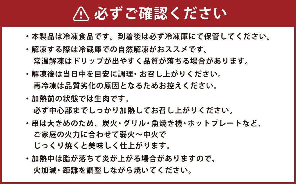 ジャンボ焼き鳥 ［鶏モモ10本］100g×10本 計約1kg 焼きとり やきとり 鶏もも とりもも 冷凍 ダルム屋