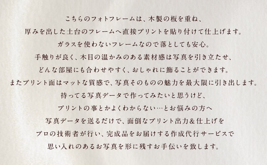 木製フォトブロック【122×122】3個セットZ15 写真 しゃしん フォト 木製 フレーム 印刷