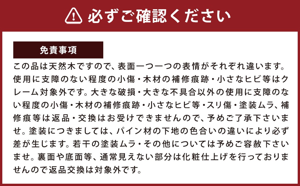 ハンドメイド パイン材 犬・猫兼用 水飲みスタンド シンプルタイプ 高さ調節可能 ペット用品 木製 パイン 手作り