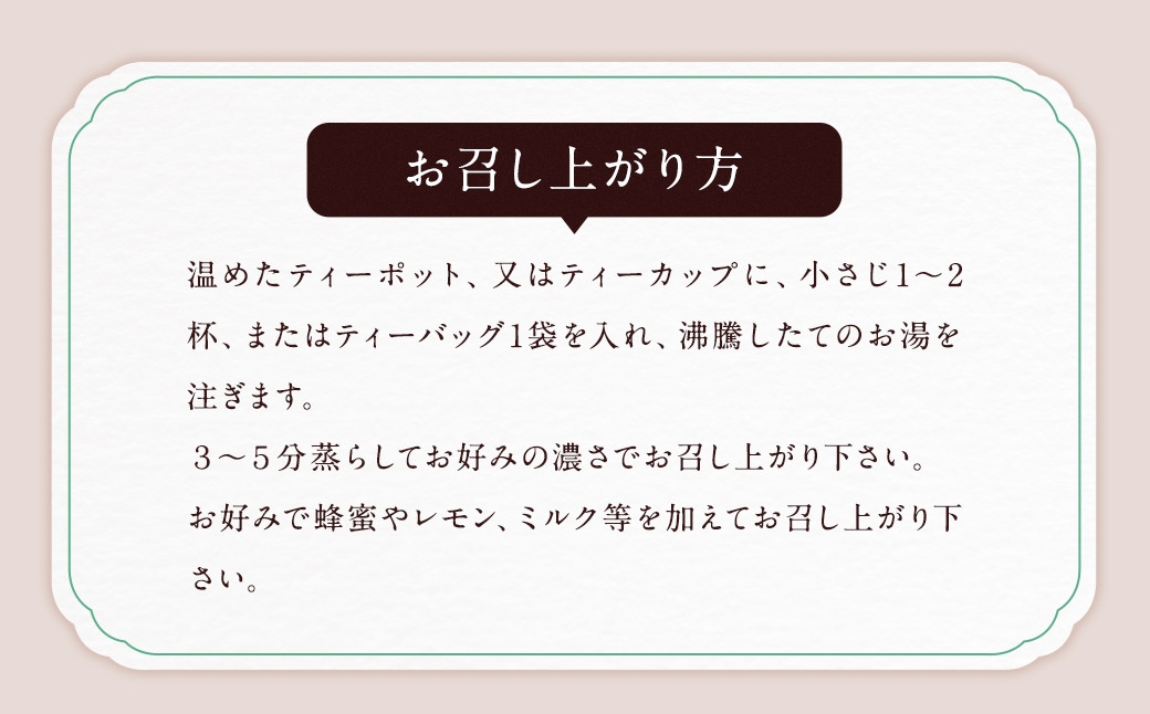 スペアミントティー （ 森のこかげ ） 1.5g × 70パック スペアミント ハーブティー ノンカフェイン 香り リフレッシュ 料理活用 お茶 茶葉 飲料 常温 ハーブ