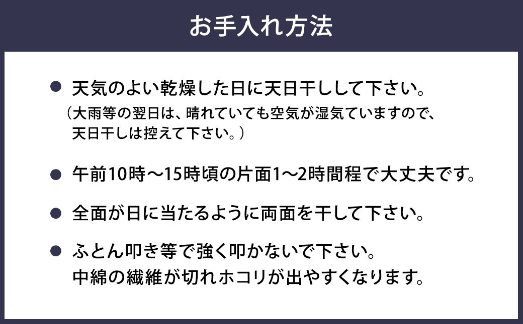 【福岡県】筑後織座布団 飛びスラブ カラシ色 銘仙判