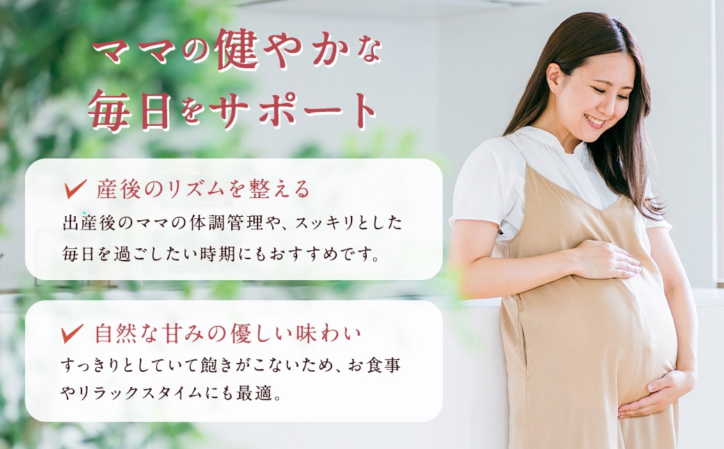 ラズベリーリーフティー （ 森のこかげ ） 1.5g × 30パック ラズベリーリーフ 妊婦 授乳 ノンカフェイン 鉄分 カルシウム ハーブ お茶 茶葉 飲料 常温