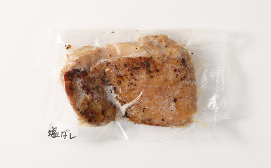 【国産】弥凪の食べ比べのセット 総量 約910g以上