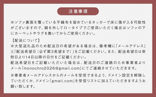 【A生地：ベージュ】 3人掛けソファ クッション 木脚 家具 インテリア オシャレ くつろぎ 椅子 ソファ デザイン リビング コーデュロイ 通気性 保温性 ロータイプ
