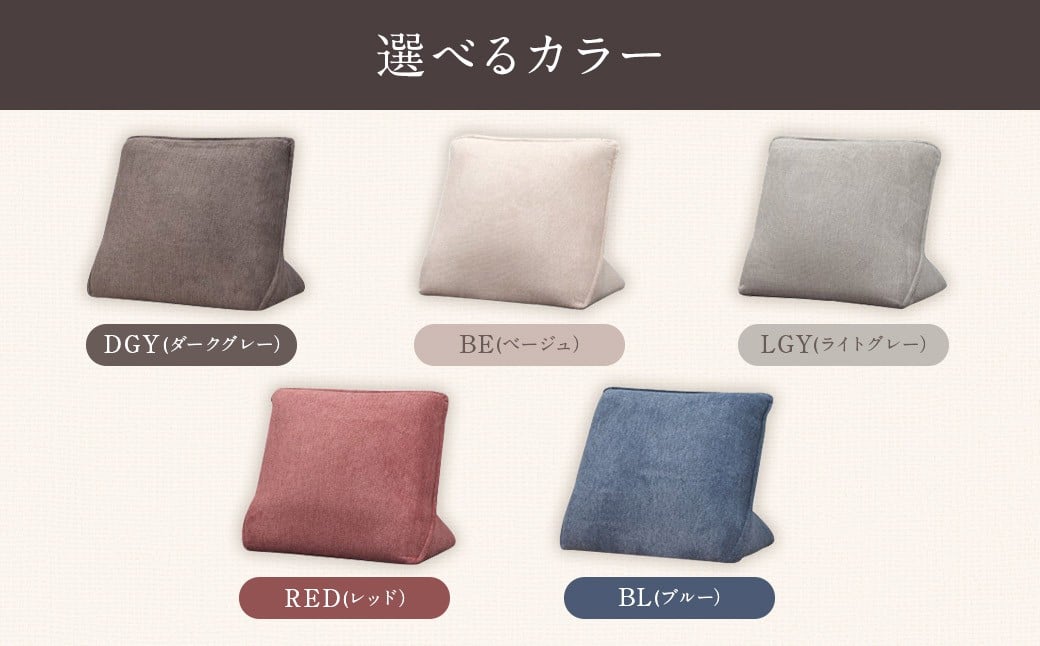 【 LGY （ ライトグレー ）】 アラル 背クッション 大川家具 クッション 座布団 ざぶとん ソファ インテリア 家具 九州 福岡県 筑後市