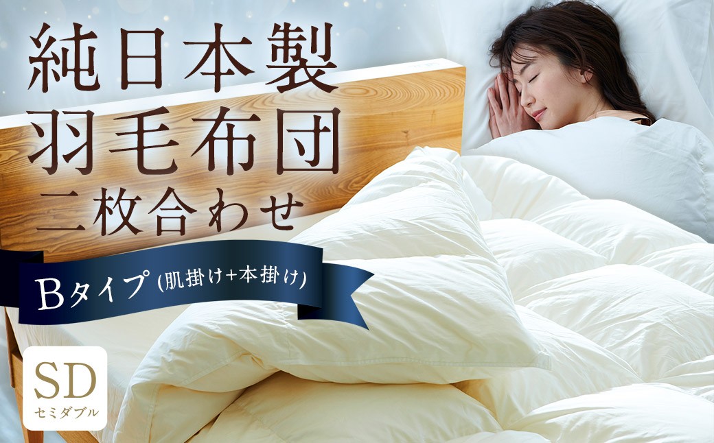 çŽæ¥æ¬è£œçŸœæ¯åžå£ ã»ãããã« ïŒ äºæåãã Bã¿ã€ã ïŒèæã+æ¬æãïŒ ïŒ åé²ã¢ã€ããŒã¢ã㫠矜æ¯åžå£ æãåžå£ åžå£ çŸœæ¯ å¯å
· çŠå²¡ç çåŸåž