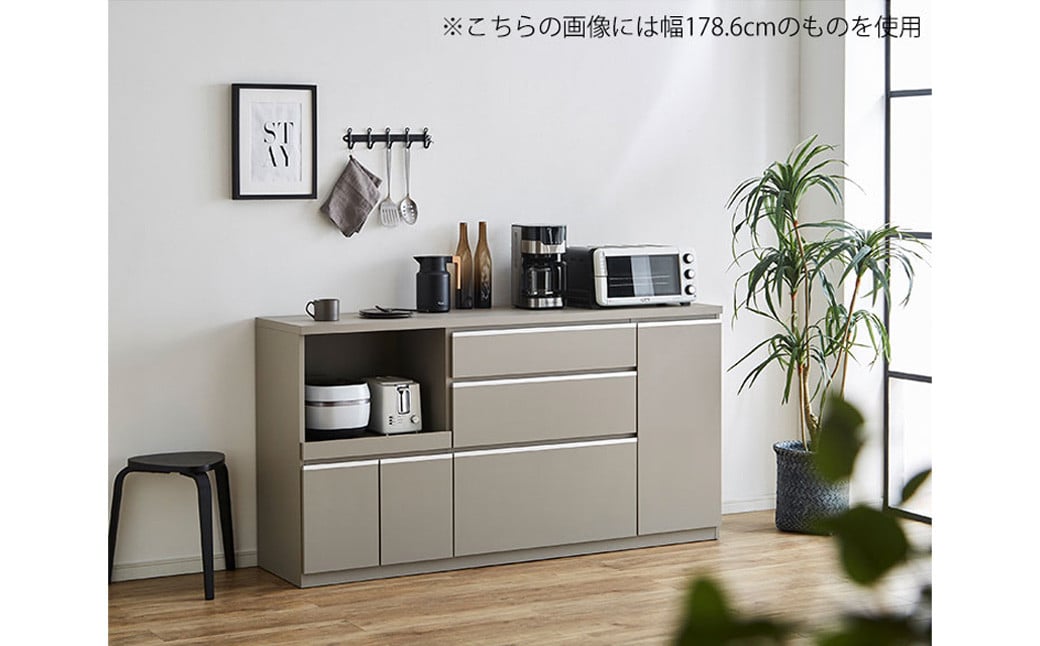 【開梱設置】キッチンカウンター レンジ台 アンサンブル 幅139.1cm アッシュグレイ 食器棚 家具