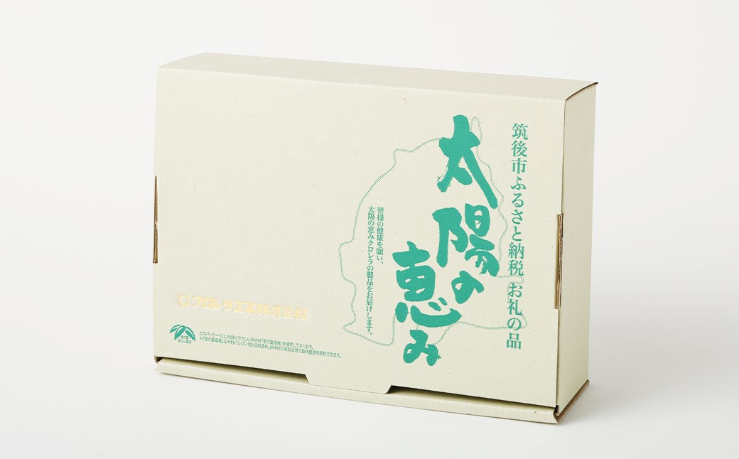 【12回定期便】クロレラセオリー 900粒（200mg×300粒×3袋） 健康食品 健康 錠剤 サプリ サプリメント スーパーフード クロレラ