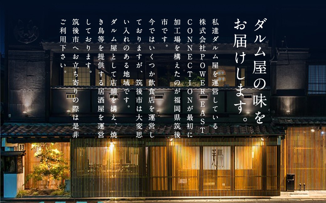 ダルム屋名物【国産】味噌モツ鍋 9人前（3人前×3） 味噌 みそ 牛 もつ モツ 鍋 ちゃんぽん 麺 セット 牛 小腸 国産 冷凍